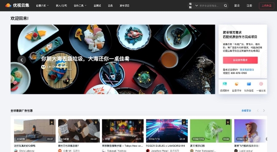 广告人失业警告！不能让甲方爸爸知道的10个网站(图2)