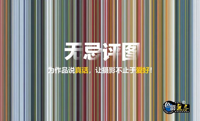 九游体育网站：无忌评图第200期｜Youth疯子：当代人像(图7)