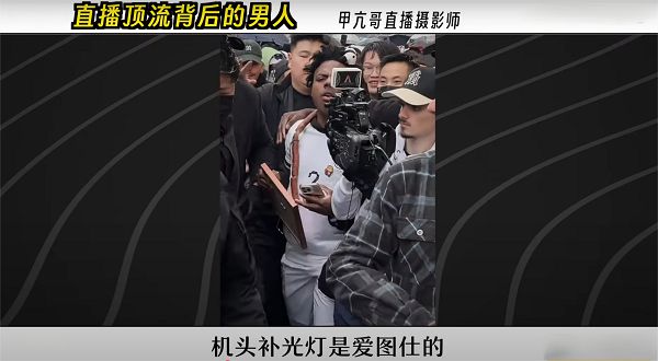 九游体育网站：爱图仕MC摄影补光灯照亮“甲亢哥”Speed中国行(图10)