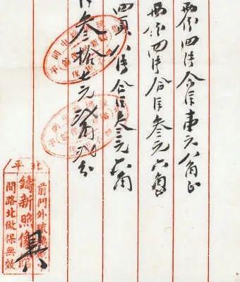 齐白石一生最“拉风”的照片原来是这家照相馆的广告(图4)