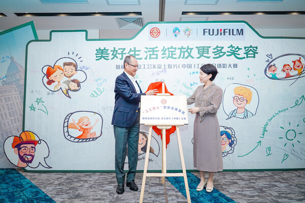 九游体育网站：美好生活绽放更多笑容富士胶片（中国）工会摄影大赛温暖收官(图5)