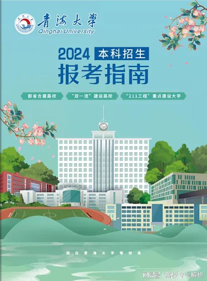封面设计（插画风鉴赏）(图1)