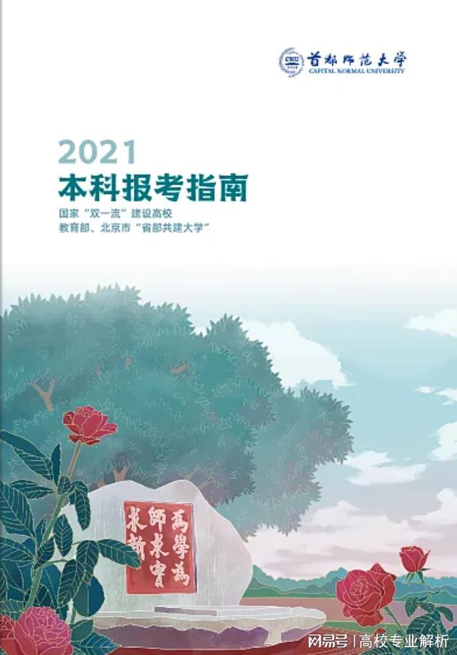 封面设计（插画风鉴赏）(图6)