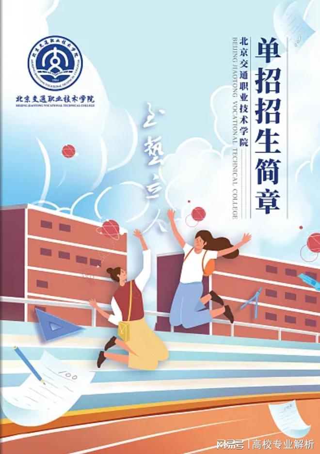 封面设计（插画风鉴赏）(图4)
