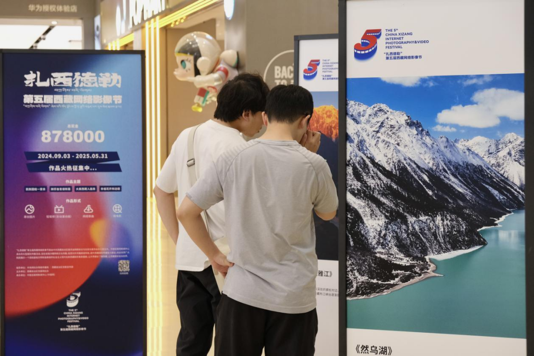 第五届西藏网络影像节优秀作品全国巡展走进武汉(图5)