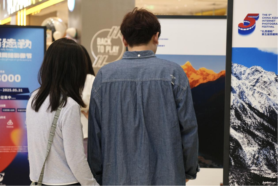 第五届西藏网络影像节优秀作品全国巡展走进武汉(图7)
