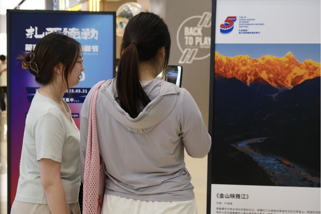 第五届西藏网络影像节优秀作品全国巡展走进武汉(图8)