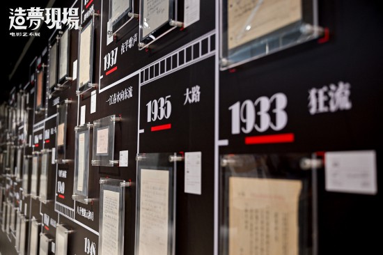 大麦娱乐与上影节走过“十年之约”携手推出“造梦现场”中国电影120周年特展(图2)