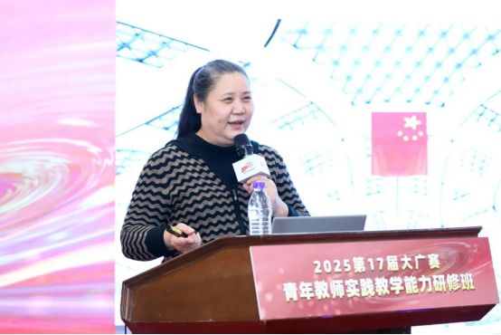 创意领航教学赋能丨北金科教师参加第17届大广赛青年教师研修班(图5)