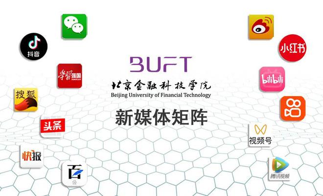 创意领航教学赋能丨北金科教师参加第17届大广赛青年教师研修班(图11)