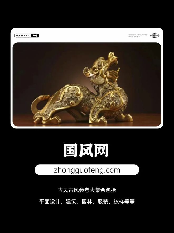 九游体育网站：6个超级经典的服饰花纹网站推荐推荐收藏(图3)