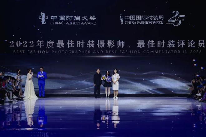 九游体育：时装摄影师、时装评论员这是属于你们的大奖！(图1)