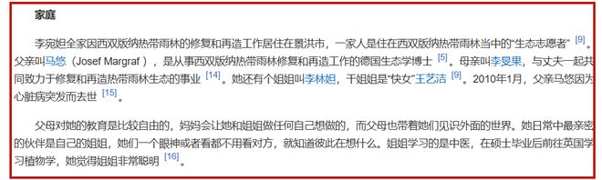 卧擦！他又又又换女友了？(图2)