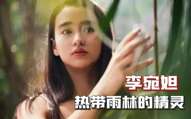 卧擦！他又又又换女友了？(图12)