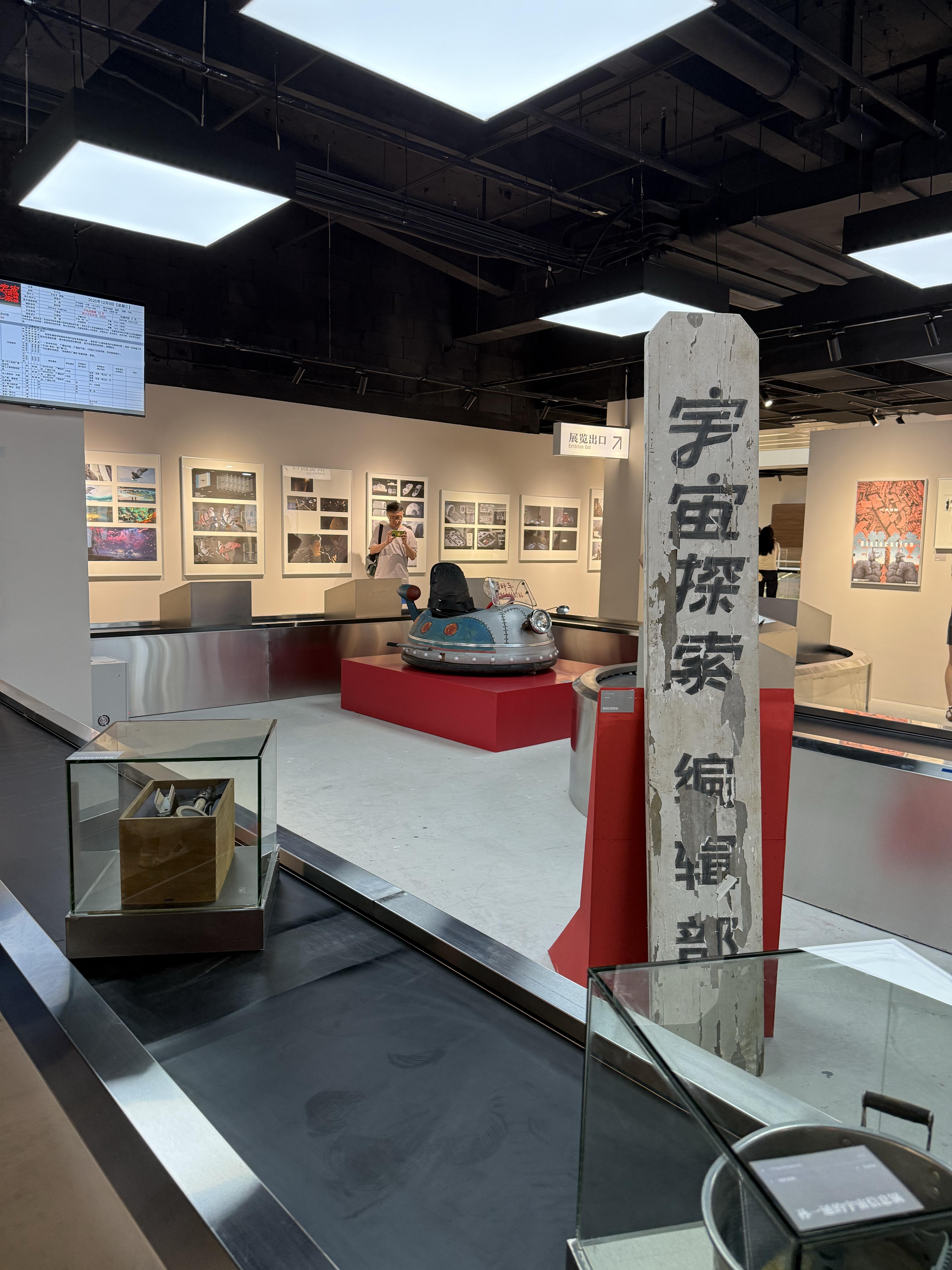 丨《东极岛》拍摄道具首秀“造梦现场”电影艺术展亮相上影节(图6)