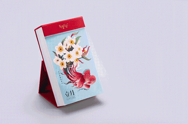 壹点日历411愿你在细碎的生活里开开心心过好每一天！(图1)