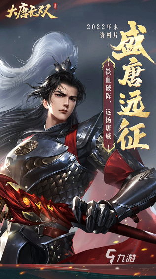九游体育网站：好玩的25d网游有哪几个2025有趣的d网游汇总(图3)