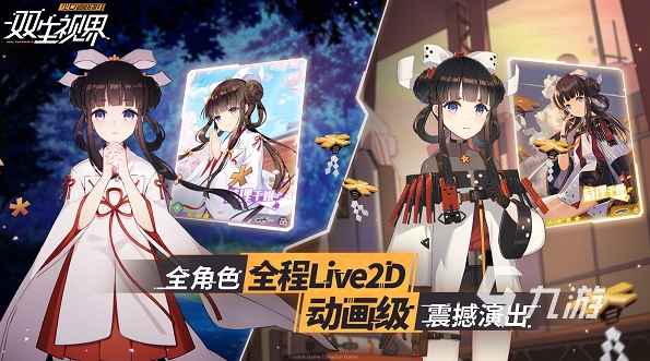 九游体育网站：好玩的25d网游有哪几个2025有趣的d网游汇总(图7)
