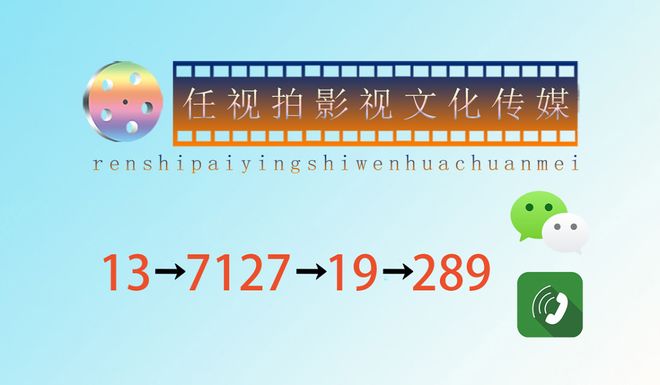 广东广告拍摄公司推荐(图2)