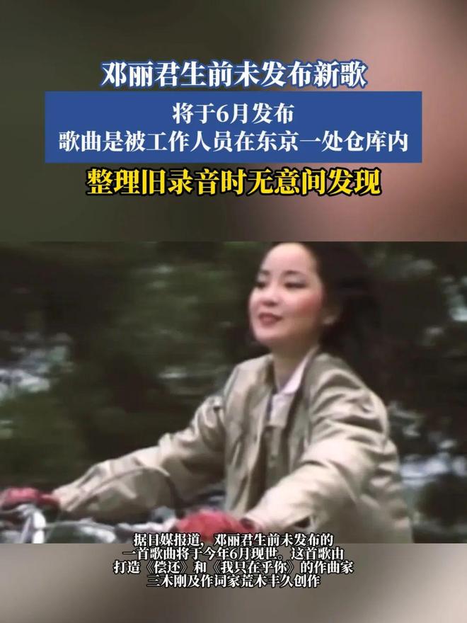 退圈30年竟还能“复出”多少人为她惊喜又泪目(图1)