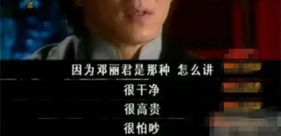 退圈30年竟还能“复出”多少人为她惊喜又泪目(图4)