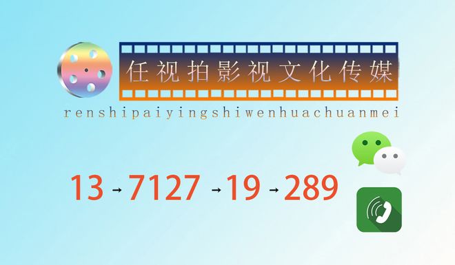 佛山广告拍摄公司好的(图2)