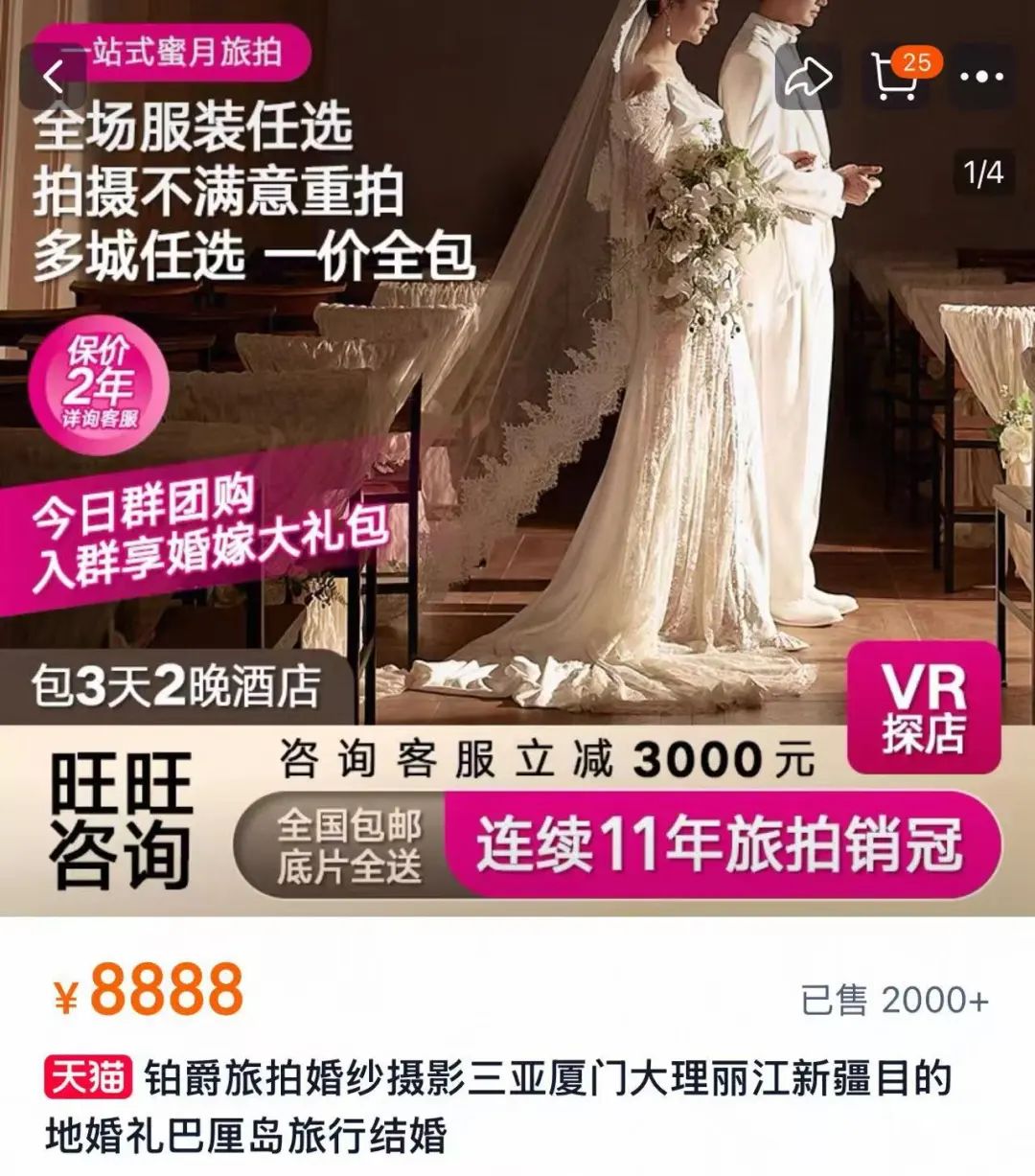 不回微信、拉黑顾客向佐曾代言的知名品牌突然被曝“失联”！有消费者称“未交货且不退定金”监管部门：该公司处于停业状态(图2)
