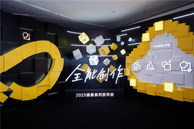 像素蛋糕全新升级让摄影师buff叠满是一种什么体验？(图1)