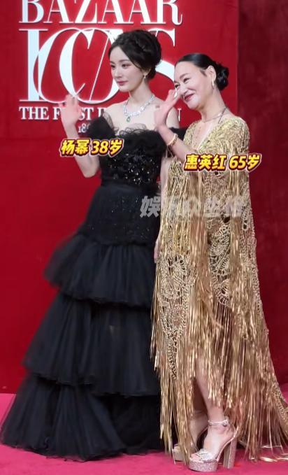 九游体育：芭莎盛典生图：杨幂丰满有料被林志玲的脸吓到惠英红穿了个啥(图18)