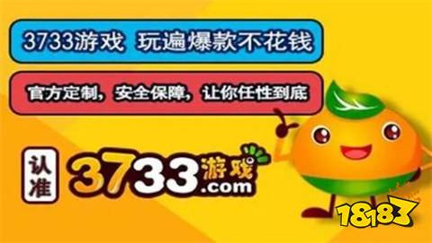 九游体育：2025年度最佳满vip手游的平台公认的满vip手游的平台排行榜一览(图1)