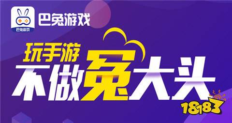九游体育：2025年度最佳满vip手游的平台公认的满vip手游的平台排行榜一览(图2)