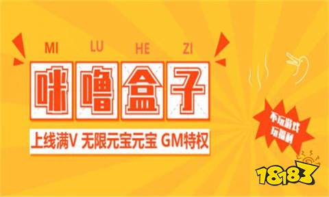 九游体育：2025年度最佳满vip手游的平台公认的满vip手游的平台排行榜一览(图3)