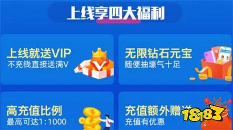 九游体育：2025年度最佳满vip手游的平台公认的满vip手游的平台排行榜一览(图4)