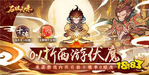 九游体育：2025年度最佳满vip手游的平台公认的满vip手游的平台排行榜一览(图6)