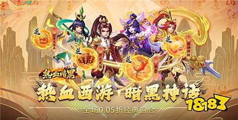 九游体育：2025年度最佳满vip手游的平台公认的满vip手游的平台排行榜一览(图7)
