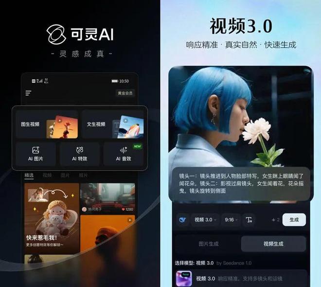 AI广告片进击：谁爱用、如何用、真有用？(图13)
