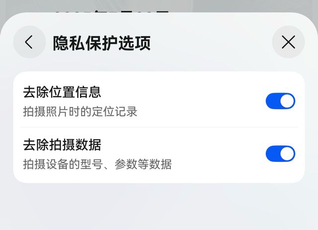 还没体验过鸿蒙5？鸿蒙版微信这些新功能可不要错过！(图3)