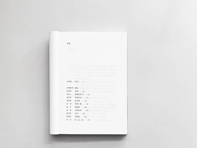 九游体育：「中国智造」技术细节科幻化！在这本小说里看见中国工程师(图7)