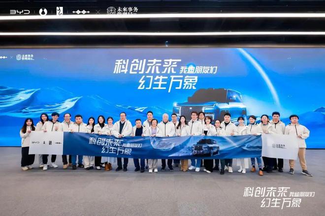 九游体育：「中国智造」技术细节科幻化！在这本小说里看见中国工程师(图1)