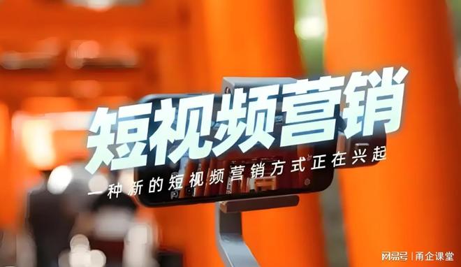 聚焦实业光影塑形：宁波易企网15年深耕制造业短制作服务(图1)