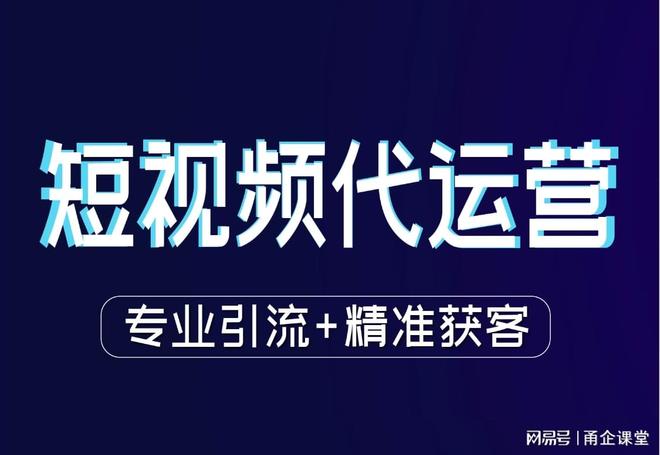 聚焦实业光影塑形：宁波易企网15年深耕制造业短制作服务(图4)