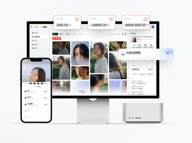 绚篇选片平台：AI赋能旅拍流程重新定义选片效率与体验(图3)