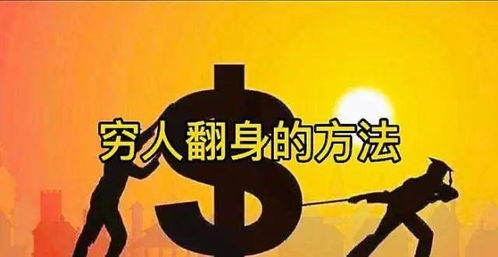 街头挑战什么项目好赚钱(图1)