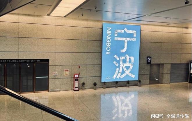 宁波机场打卡拍照最多的广告位宁波机场迎客厅墙面灯箱广告(图2)