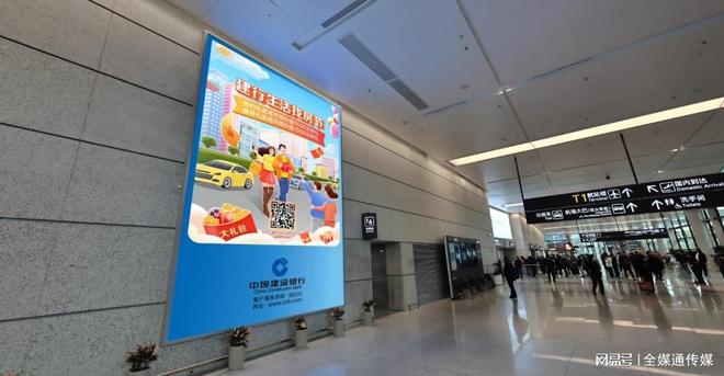 宁波机场打卡拍照最多的广告位宁波机场迎客厅墙面灯箱广告(图1)