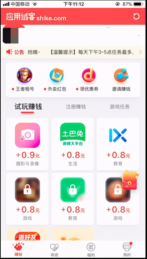 九游体育：懒人适合玩什么项目赚钱(图1)