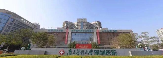 ☎‍楼市热点@华侨城宝辰售楼处发布㊣‍华侨城宝辰邀您鉴赏(图8)