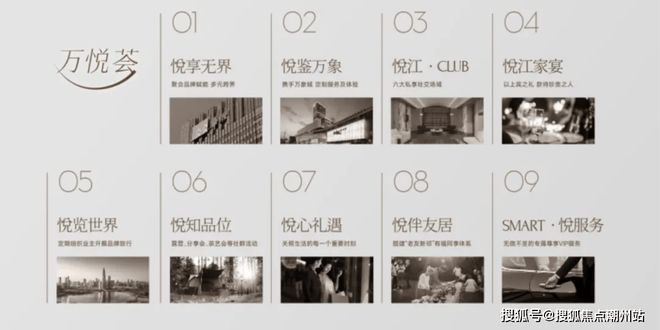 ★ꦿTOP聚焦@华润置地白鹅潭悦府售楼处发布：㊣首发(图2)