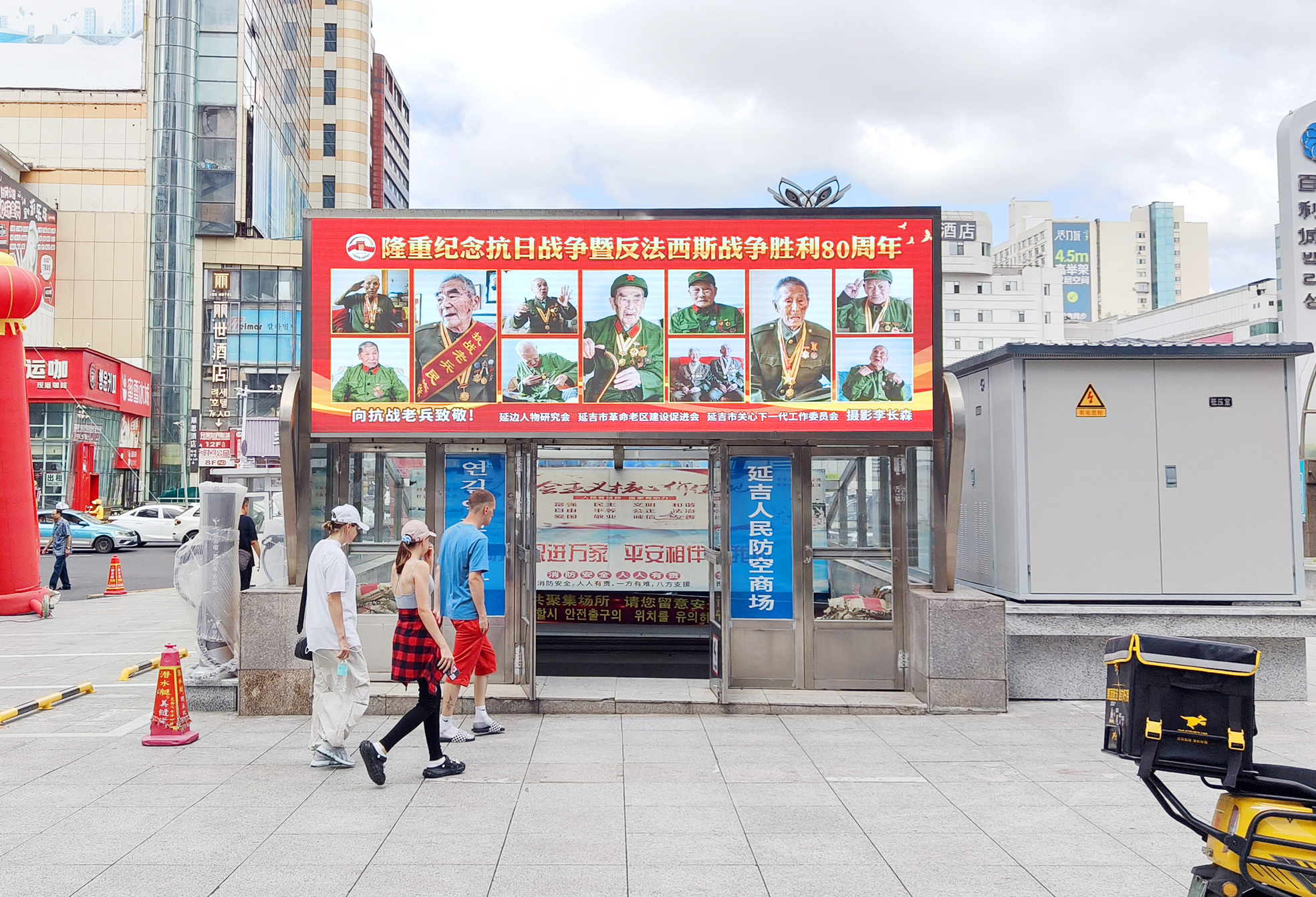 延吉街头“红色光影广告”振奋人心(图1)