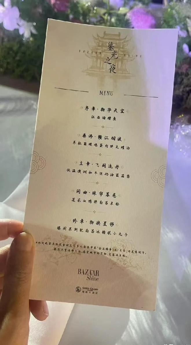 南昌这一夜淋雨吃席的明星们把内娱的浮夸可笑展现得淋漓尽致(图12)